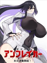 旧城手记 漫画分镜