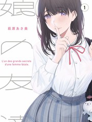 午夜信箱 谈话节目现场